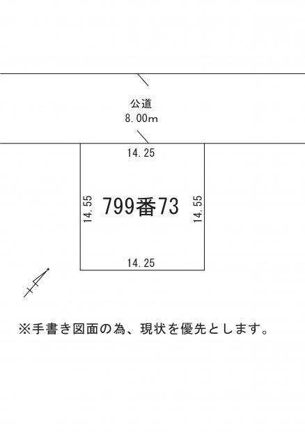 図面