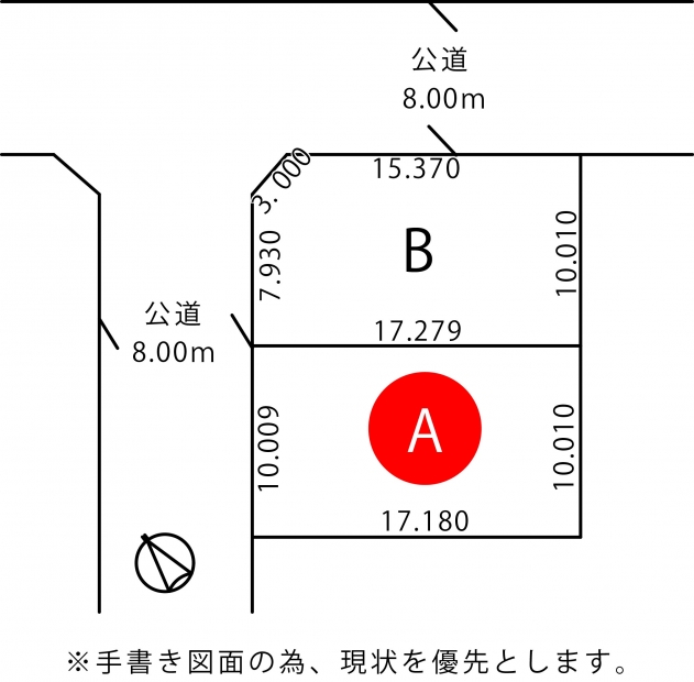 図面